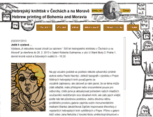 Tablet Screenshot of hebrewprinting.com